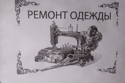 Ателье Скарлет, с рейтингом 4.4 - находится по адресу Московская область, Подольск, улица Клемента Готвальда, 9 