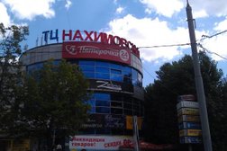 Нахимовский