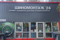 Шиномонтажная мастерская Квадрошина, с рейтингом 4 - находится по адресу Санкт-Петербург, Пушкин, Кузьминское шоссе, 66Д 