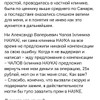 фото от пользователя Лия Вольт в отзыве о медицинской компании Моя наука на проспекте Ленина
