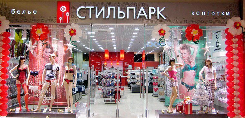 Тц Семеновский Список Магазинов Одежды Женской