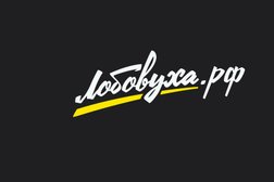 Автостудия Лобовуха.рф, с рейтингом 3.5 - находится по адресу Волгоградская область, Волжский, улица Пушкина, 18а 