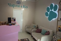 Груминг-бутик Чарли и Ко, с рейтингом 4.9 - находится по адресу Москва, Саранская улица, 4/24 