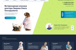 Веб-студия Артитрон, с рейтингом 2.3 - находится по адресу Краснодарский край, Геленджик, улица Луначарского, 4В 