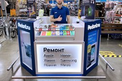Центр по ремонту смартфонов, планшетов, ноутбуков Сервис Pedant.ru, с рейтингом 4.8 - находится по адресу Ярославль, проспект Фрунзе, 56Д 