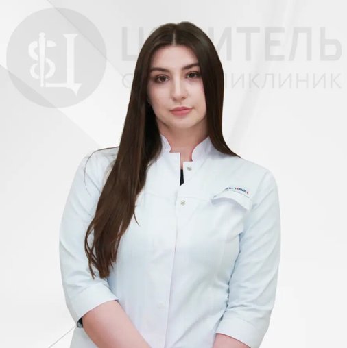 Алина Завировна Загирова