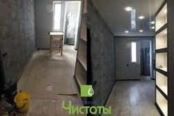 Выездной клининговый сервис Компания Чистоты, с рейтингом 2.9 - находится по адресу Мурманск, улица Воровского, 5/23 