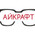 фотография Айкрафт