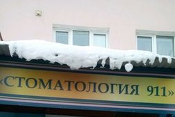 Профессорская клиника Стоматология-911, с рейтингом 2.9 - находится по адресу Воронеж, Ленинский проспект, 11 