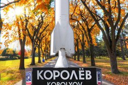 Газета Калининградская Правда, с рейтингом 5 - находится по адресу Королев, улица Дзержинского, 27 