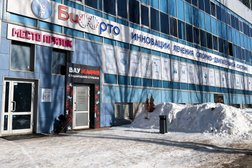 Медицинский центр БиоОрто, с рейтингом 4.9 - находится по адресу Самара, проспект Кирова, 419Б 