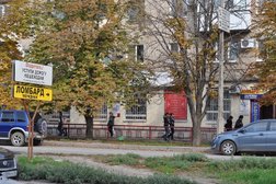 Ломбард Ломбард Меридиан, с рейтингом 3.5 - находится по адресу Волгоград, улица Маршала Ерёменко, 126 
