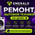 фотография Emerald service