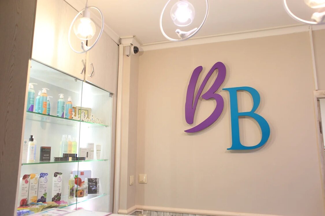 Бар боди студия москва. Body bar одинцово. Бар боди массаж. Салон массажа в калининграде. Бар боди массаж.