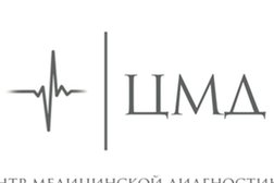 Центр медицинской диагностики ЦМД, с рейтингом 4.3 - находится по адресу Санкт-Петербург, проспект Науки, 17к6 