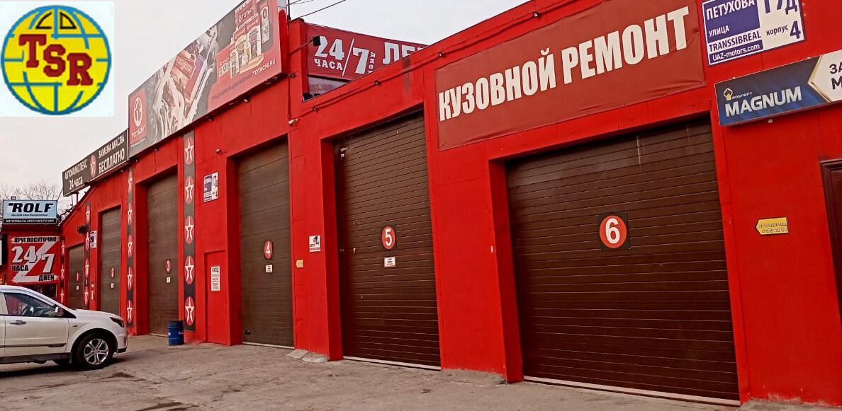 масло круглосуточно