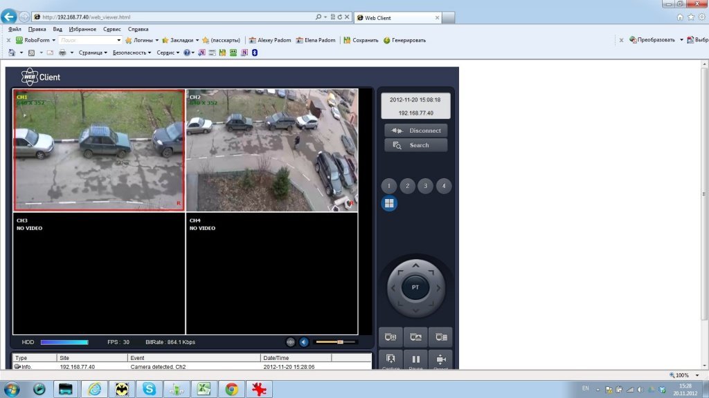 Просмотр камер работа. Просмотр камер работа. Видеонаблюдение. Изображение с камеры видеонаблюдения. Программа для просмотра видеокамер.