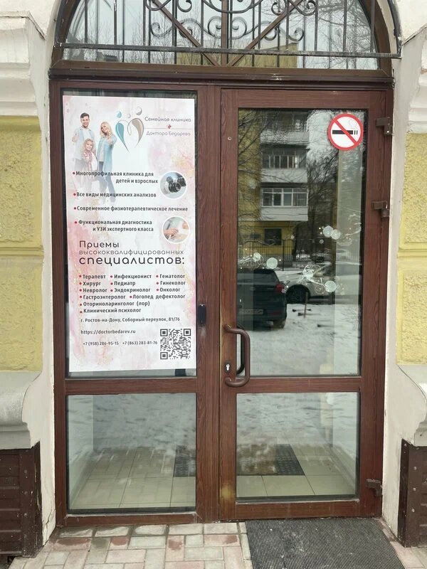 Хабаровск улица карла маркса 134 центр медицинских комиссий. Медкомиссия 1 просвещения 50. Шилова 19 медицинский центр чита. Центр медицинских комиссий режим работы. Центр медицинских комиссий режим работы.