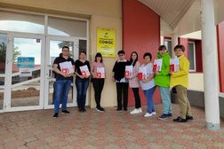 Учебный центр Софос, с рейтингом 4.2 - находится по адресу Республика Татарстан, Елабуга, улица Тази Гиззата, 4 