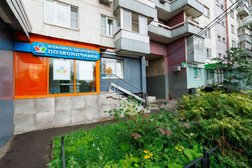 Клиника неврологии и ортопедии «ЗдравКлиник», с рейтингом 4.8 - находится по адресу Москва, 1-я Дубровская улица, 1 к2 