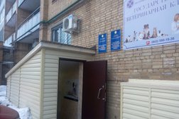 Государственное ветеринарное объединение г. Казани, с рейтингом 2.5 - находится по адресу Республика Татарстан, Казань, улица Декабристов, 115 