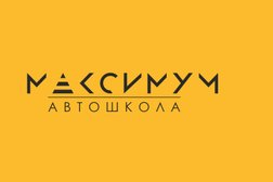 Автошкола Максимум, с рейтингом 3 - находится по адресу Воронеж, Плехановская улица, 59 