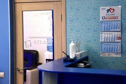 Стоматологическая клиника Атлант, с рейтингом 3.3 - находится по адресу Омск, Комарова проспект, 14 к1 