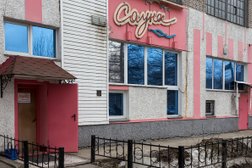 Сауна в Октябрьском округе, с рейтингом 3.3 - находится по адресу Архангельск, Гагарина, 42 