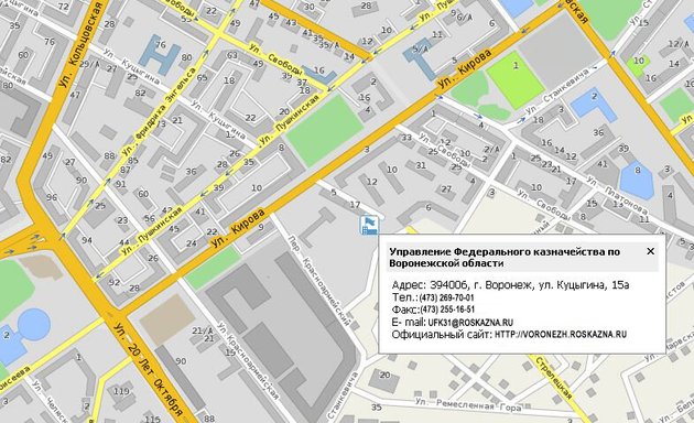 Федеральные казначейства в Воронеже: адреса и телефоны, 23 учреждения,отзывы, фото и рейтинг управлений федерального казначейства – Zoon.ru