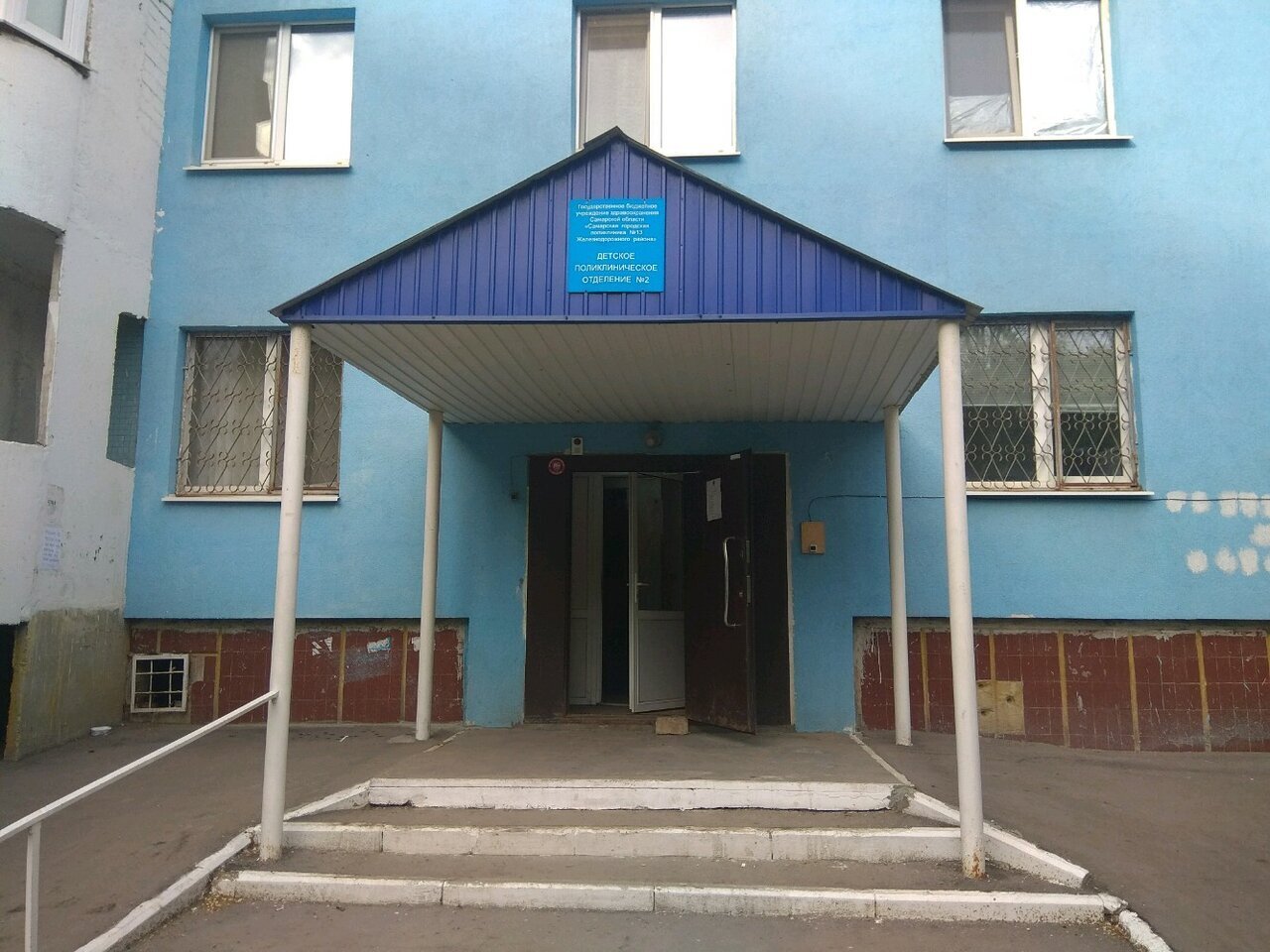 Женская консультация просп карла маркса 97 фото