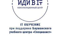 Консультационный центр Иди в IT, с рейтингом 4.7 - находится по адресу Республика Дагестан, Махачкала, улица Даниялова, 15а 