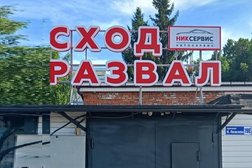 Автосервис Ник Сход-развал 3D, с рейтингом 5 - находится по адресу Чувашская Республика, Чебоксары, проспект Ивана Яковлева, 19Е 