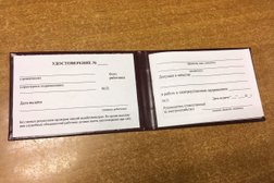 Типография БЭСТ, с рейтингом 4.6 - находится по адресу Ростов-на-Дону, улица Тельмана, 111 