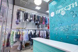 Химчистка-прачечная Престиж, с рейтингом 3.8 - находится по адресу Москва, Профсоюзная, 15 