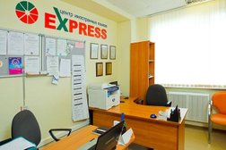 Центр иностранных языков EXPRESS, с рейтингом 4.5 - находится по адресу Калуга, улица Суворова, 121 