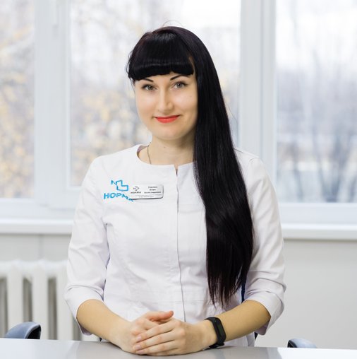 Юлия Александровна Павлова