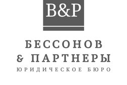 Коллегия адвокатов Глинка, Бессонов и Партнёры, с рейтингом 4.2 - находится по адресу Москва, Пролетарский проспект, 31 