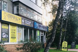 Сервис по изготовлению дверных и домофонных ключей iLike ключи №1, с рейтингом 4.9 - находится по адресу Тверь, Волоколамский проспект, 19 
