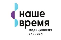 Клиника Наше время, с рейтингом 4.1 - находится по адресу Москва, Ленинский проспект, 103 