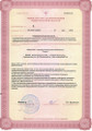 сертификат/документ Медицинского центра Тонус на улице Коминтерна