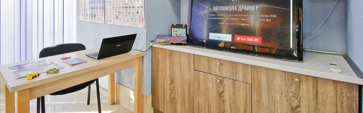 Дополнительное профессиональное образование калининград