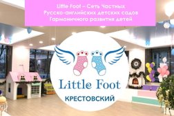 Частный русско-английский детский сад Little foot, с рейтингом 4.9 - находится по адресу Санкт-Петербург, Константиновский проспект, 23а 