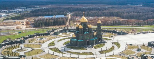 Главный храм Вооружённых Сил России: где находится, интересные факты