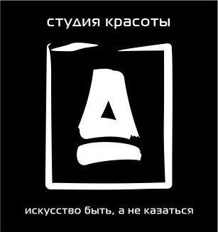 Пошли в сети: салоны эротического массажа в Саратове начали открывать в торговых центрах