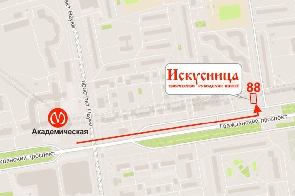 Искусница Интернет Магазин В Спб Официальный Искусница Интернет Магазин В Спб Официальный