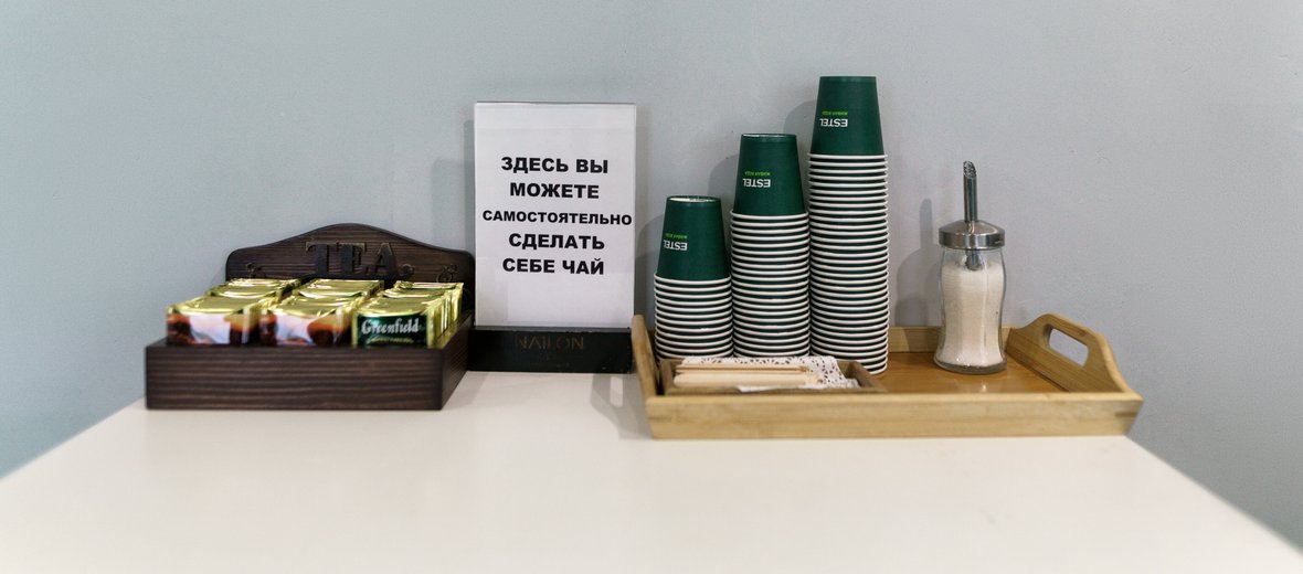 Nailon studio менделеевская