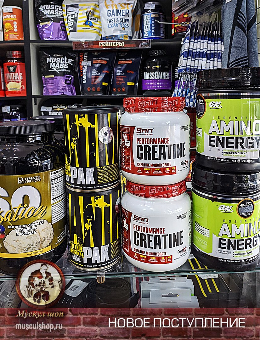 Бета-Аланин для увеличения выносливости: