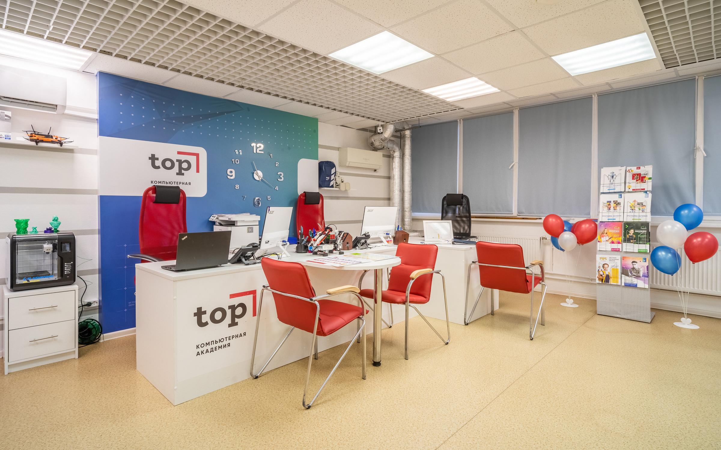 Компьютерная академия Top на метро Шаболовская - отзывы, фото, цены ...