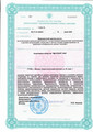 сертификат/документ Клинического госпиталя MD Group на Севастопольском проспекте
