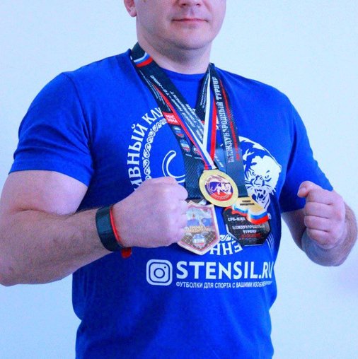 Сергей Владимирович Громаков